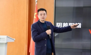 刘坤律师为青年律师做“知识产权法律工作十五年”分享