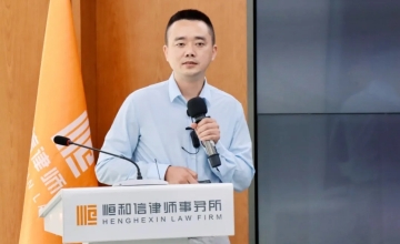 刘坤律师作“浅谈案件的评估报价策略”分享