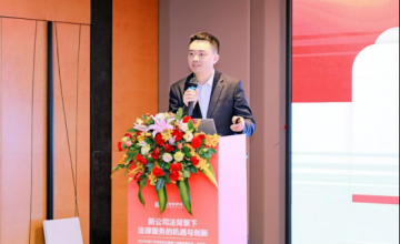 信步新程 和启共赢 | 刘坤律师团队获得表彰