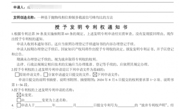 多角度解答审查员关于“当前技术手段不必然解决发明技术问题”的