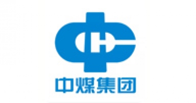 中煤